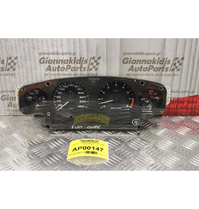 Καντράν - Κοντέρ Fiat Coupe 1993-1998 60.5219.004