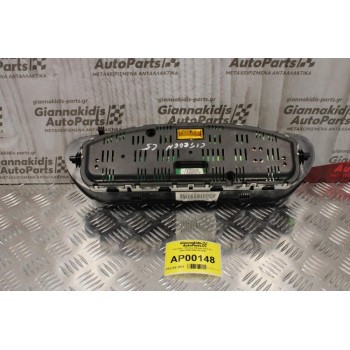 Καντράν - Κοντέρ Citroen C5 2.0cc 2001-2004 9651481380