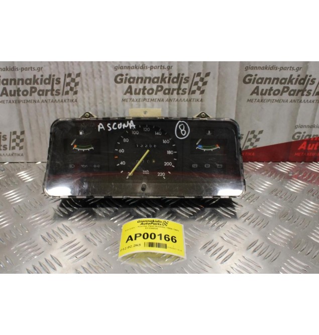 Καντράν - Κοντέρ Opel Kadett 1984-1991 81136035