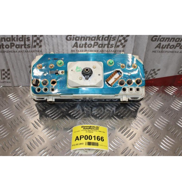 Καντράν - Κοντέρ Opel Kadett 1984-1991 81136035