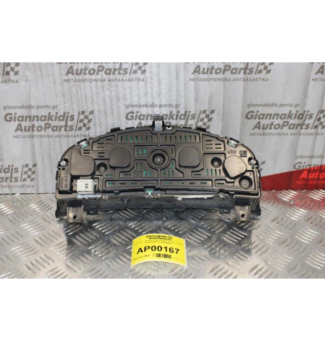 Καντράν - Κοντέρ Opel Vectra C 2.0cc 101ps 2002-2005 13140890RK