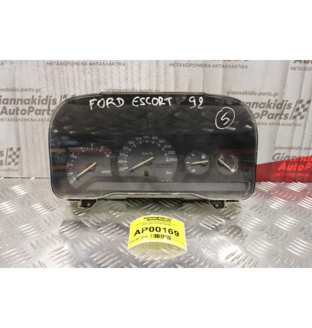 Καντράν - Κοντέρ Ford Escort orion 1.6cc 1990-1993 91AB10841BC