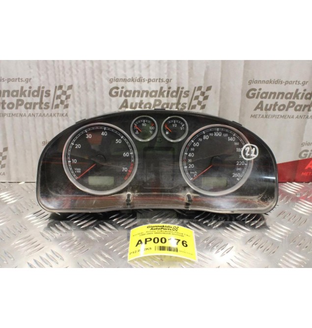 Καντράν - Κοντέρ Volkswagen Passat 1.9cc 2000-2005 3B0920825A 88311245