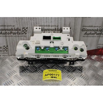 Καντράν - Κοντέρ Suzuki Liana 1.6cc 2001-2005 34100-4G0 34110-54G00