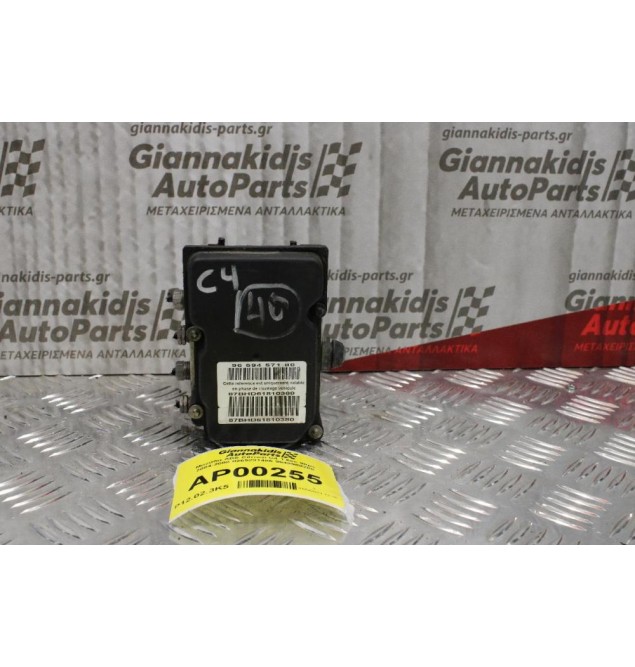 Μονάδα ABS Citroen C4 1.6cc 90ps 2004-2008 0265231486 9649988280