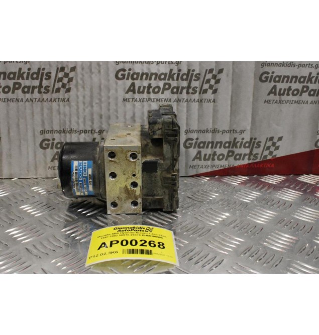 Μονάδα ABS Hyundai Accent 1.3cc 86ps 1997-2003 58910-25310 BH60100900