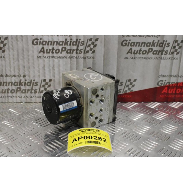 Μονάδα ABS Volkswagen Passat 2.0cc TDI 140ps 2005-2011 16705905 3C0614109P