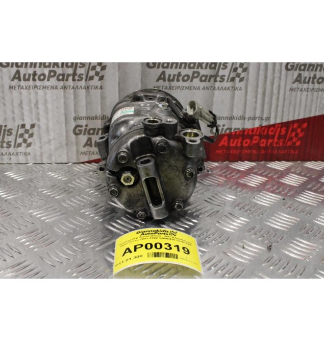 Κομπρεσέρ Aircondition - A/C Κλιματισμός Opel Corsa-Meriva 2001-2008 SANDEN 13197538 1513F
