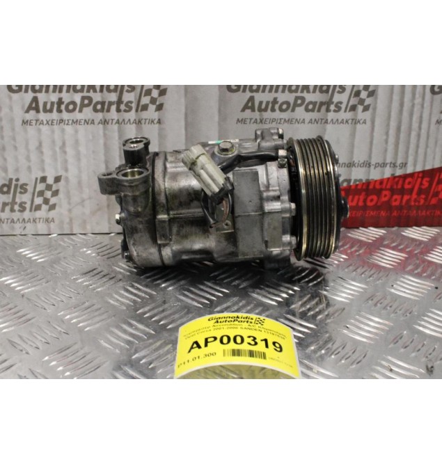 Κομπρεσέρ Aircondition - A/C Κλιματισμός Opel Corsa-Meriva 2001-2008 SANDEN 13197538 1513F