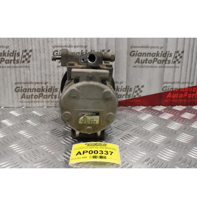 Κομπρεσέρ Aircondition - A/C Κλιματισμός Toyota Avensis-Carina 4AFE 1997-2000 447200-0806