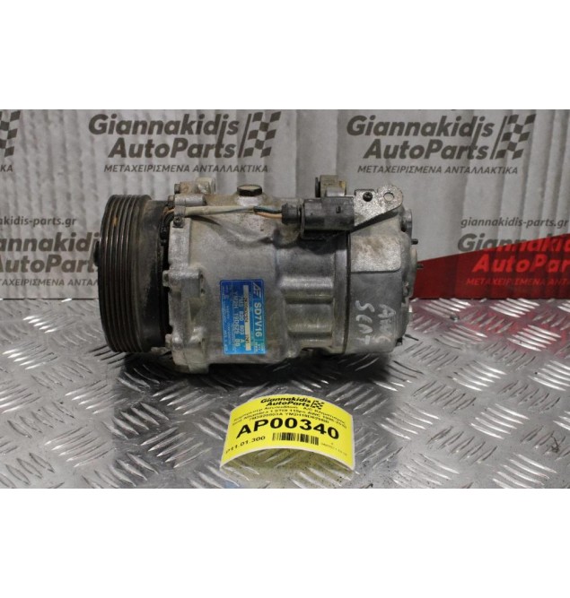 Κομπρεσέρ Aircondition - A/C Κλιματισμός Seat Alhambra 1.9TDI 115ps AWC 1995-2010 7M3820803A YM2H19D629BB 1245 SANDEN