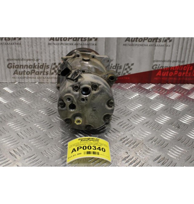 Κομπρεσέρ Aircondition - A/C Κλιματισμός Seat Alhambra 1.9TDI 115ps AWC 1995-2010 7M3820803A YM2H19D629BB 1245 SANDEN