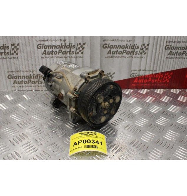Κομπρεσέρ Aircondition - A/C Κλιματισμός Seat Leon AXP 1999-2005