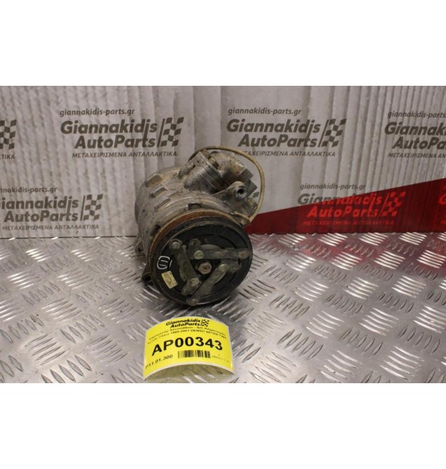Κομπρεσέρ Aircondition - A/C Κλιματισμός Suzuki Vitara G16A 1995-2001 DENSO 447200-7461