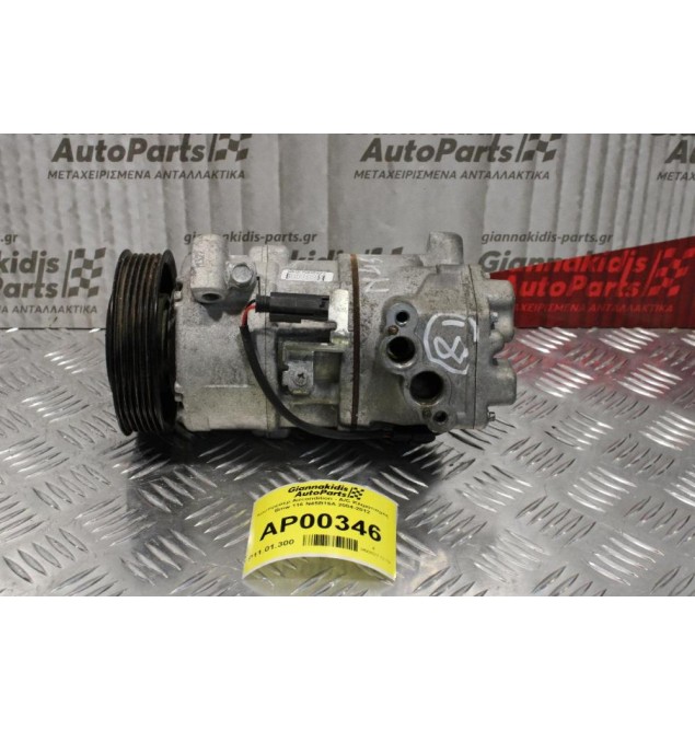 Κομπρεσέρ Aircondition - A/C Κλιματισμός Bmw 116 Ν45Β16Α 2004-2012