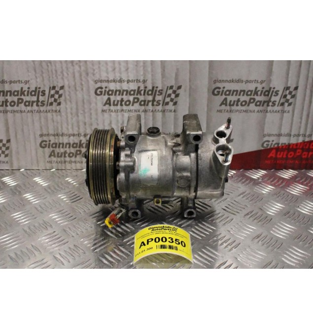 Κομπρεσέρ Aircondition - A/C Κλιματισμός Citroen C3 2003-2010 8HX (Diesel)