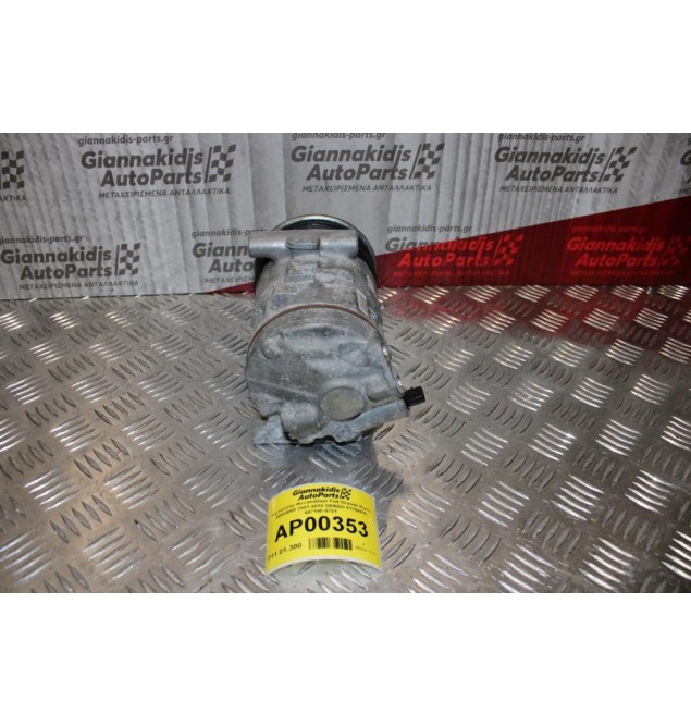Κομπρεσέρ Aircondition -A/C Κλιματισμός Fiat Grande Punto 198A4000 2001-2010 DENSO 51794515 447190-9701