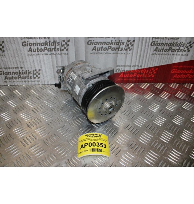Κομπρεσέρ Aircondition -A/C Κλιματισμός Fiat Grande Punto 198A4000 2001-2010 DENSO 51794515 447190-9701
