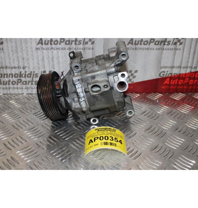 Κομπρεσέρ Aircondition - A/C Κλιματισμός Fiat Punto 1.3cc 70ps 188A9000 2002-2009 DENSO 5A7975300-517469310