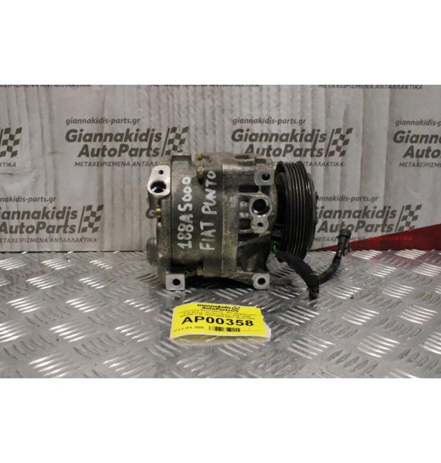 Κομπρεσέρ Aircondition - A/C Κλιματισμός Fiat Brava / Punto / Bravo 1997-2005 MAGNETI M. 592475600 B837 467571680
