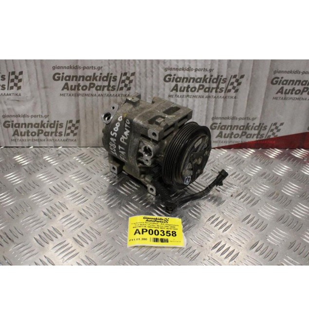 Κομπρεσέρ Aircondition - A/C Κλιματισμός Fiat Brava / Punto / Bravo 1997-2005 MAGNETI M. 592475600 B837 467571680