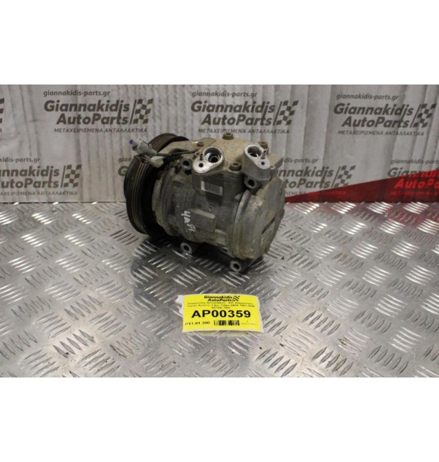Κομπρεσέρ Aircondition - A/C Κλιματισμός Toyota Avensis 1.6cc 110ps 4AFE 1997-2000 447200-1591