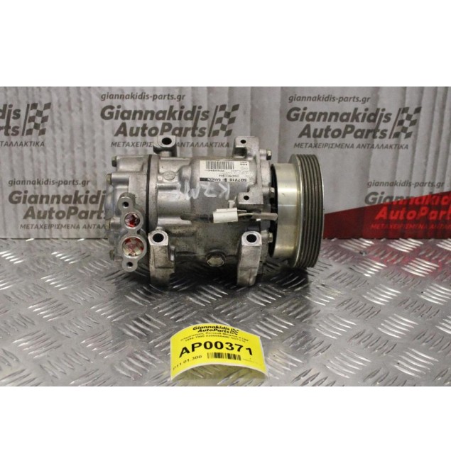Κομπρεσέρ Aircondition - A/C Κλιματισμός  Renault Megane K7MF 1996-1999 8200866440 SANDEN 1069