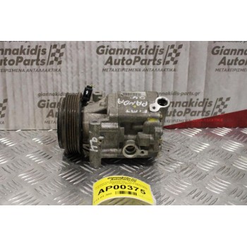 Κομπρεσέρ Aircondition - A/C Κλιματισμός Fiat Panda 188A4000 2003-2014 5A7875000 46782669 B837