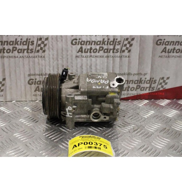 Κομπρεσέρ Aircondition - A/C Κλιματισμός Fiat Panda 188A4000 2003-2014 5A7875000 46782669 B837