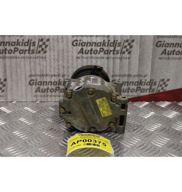 Κομπρεσέρ Aircondition - A/C Κλιματισμός Fiat Panda 188A4000 2003-2014 5A7875000 46782669 B837