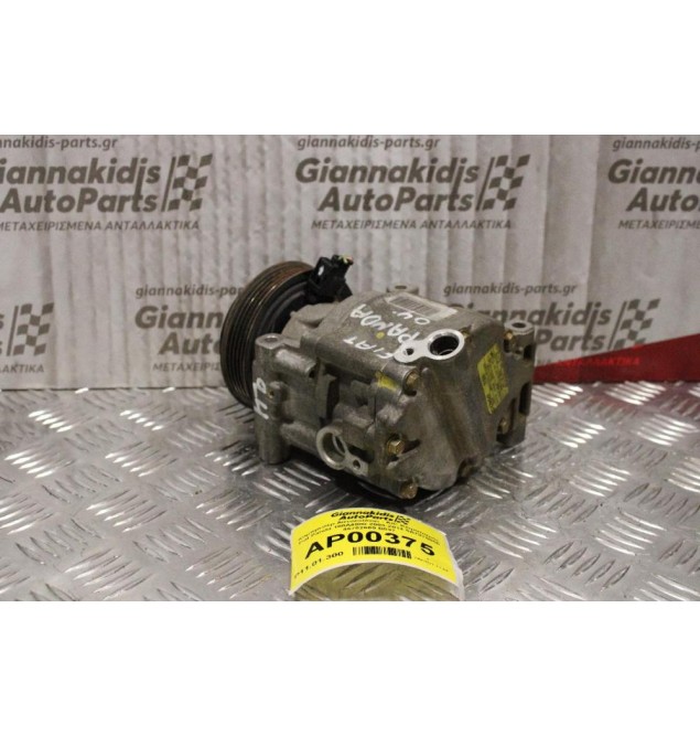 Κομπρεσέρ Aircondition - A/C Κλιματισμός Fiat Panda 188A4000 2003-2014 5A7875000 46782669 B837
