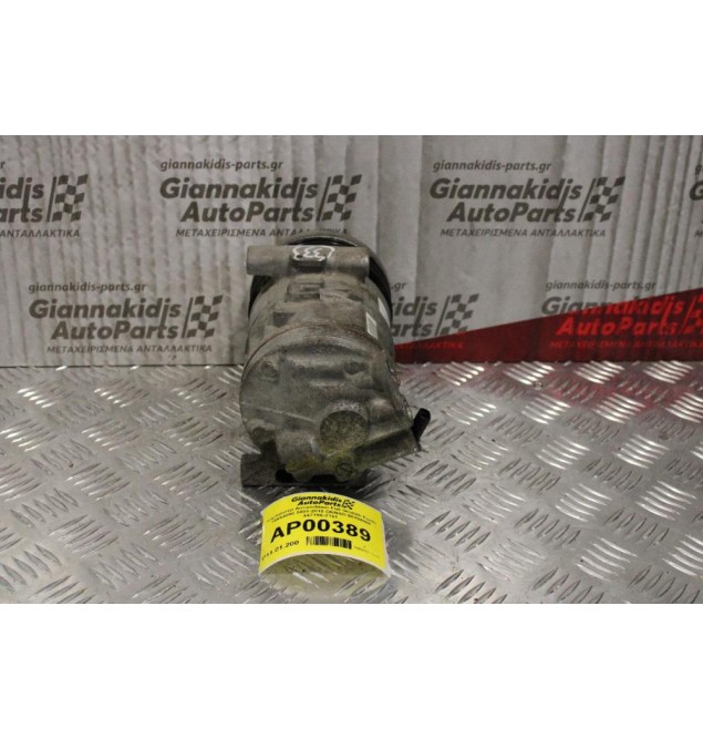 Κομπρεσέρ Aircondition Fiat Grande Punto 199A4000 2001-2010 DENSO 55194880 447190-2151 Σπασμενο Βυσμα