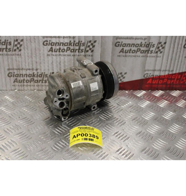 Κομπρεσέρ Aircondition Fiat Grande Punto 199A4000 2001-2010 DENSO 55194880 447190-2151 Σπασμενο Βυσμα