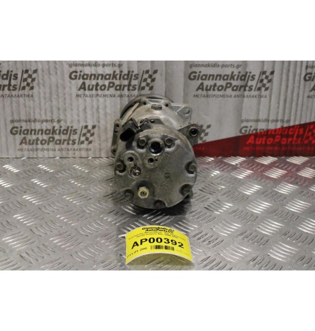 Κομπρεσέρ Aircondition - A/C Κλιματισμός Skoda Octavia AKL 1996-2004
