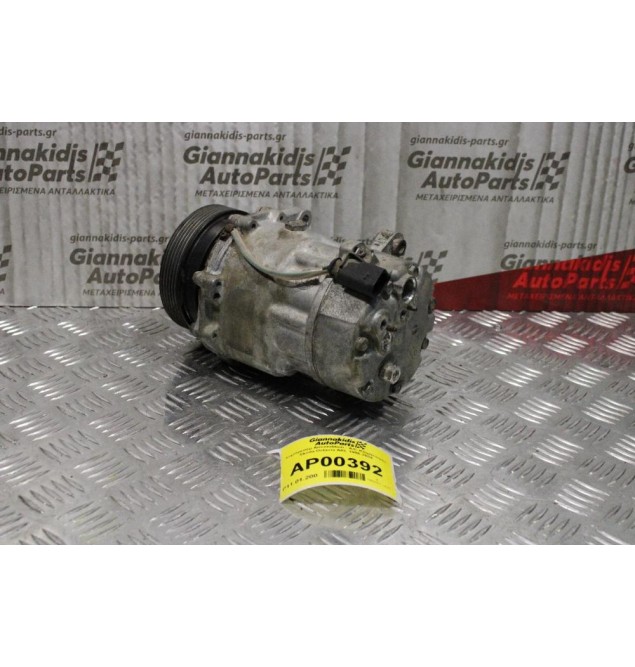 Κομπρεσέρ Aircondition - A/C Κλιματισμός Skoda Octavia AKL 1996-2004