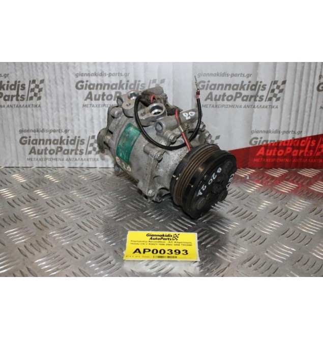 Κομπρεσέρ Aircondition - A/C Κλιματισμός Honda CR-V R20Z1 1996-2002 3056 TRS090