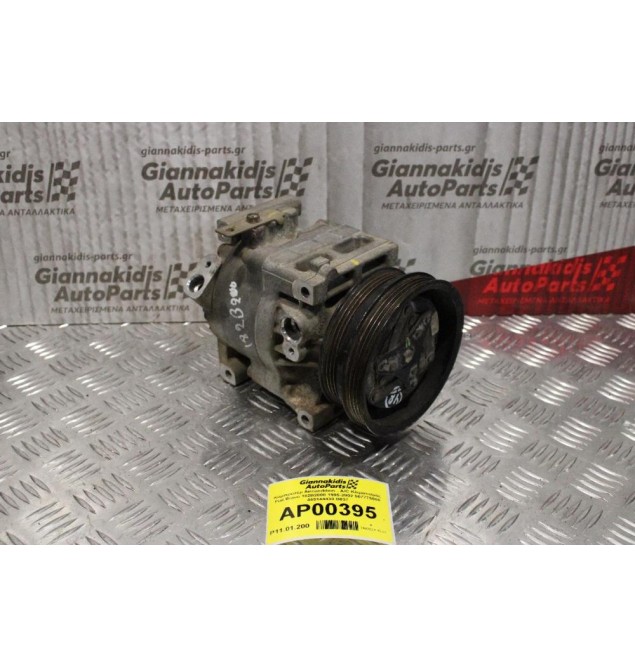 Κομπρεσέρ Aircondition - A/C Κλιματισμός Fiat Bravo 182B2000 1995-2002 507775000 465144430 B837