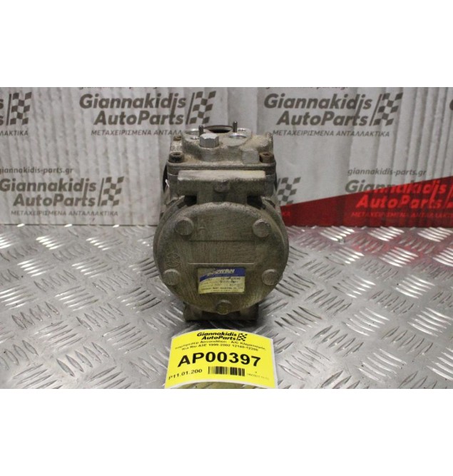 Κομπρεσέρ Aircondition - A/C Κλιματισμός Kia Rio A3E 1999-2002 12140-12200