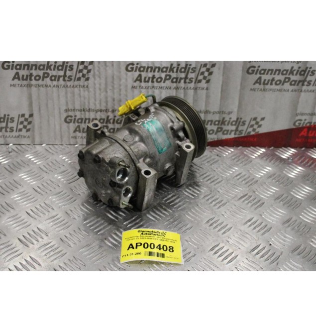 Κομπρεσέρ Aircondition - A/C Κλιματισμός Citroen C2 2003-2008 HFX SD6V12 1439
