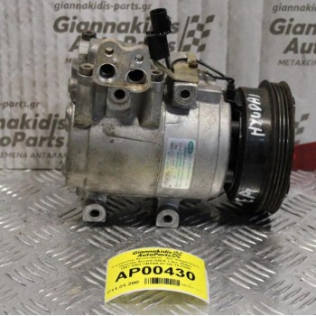Κομπρεσέρ Aircondition - A/C Κλιματισμός Hyundai Accent G4EA 1.5cc 102ps 1997-2002 CBXAA-03 HS-15 F500
