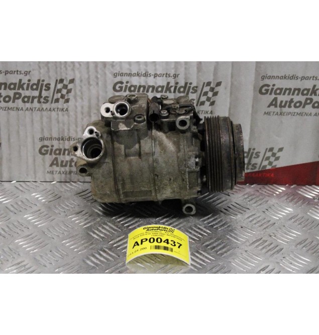 Κομπρεσέρ Aircondition - A/C Κλιματισμός Bmw 520 E39 1995-2003 447220-8024 7SBU16C