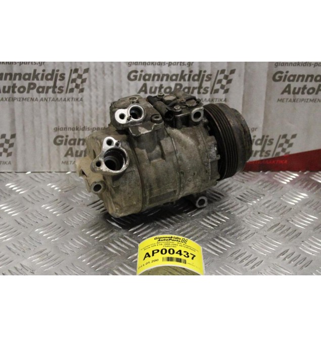 Κομπρεσέρ Aircondition - A/C Κλιματισμός Bmw 520 E39 1995-2003 447220-8024 7SBU16C