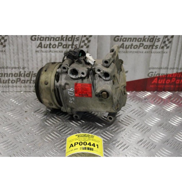 Κομπρεσέρ Aircondition-A/C Mitsubishi L200 Pajero 4D56 K74 1997-2005 MR360532 AKC200A551J