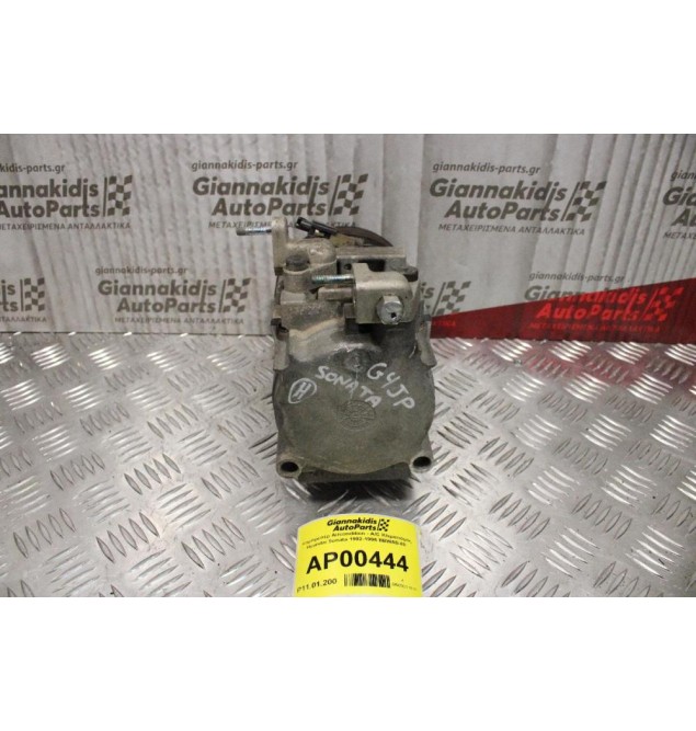 Κομπρεσέρ Aircondition - A/C Κλιματισμός Hyundai Sonata 1992-1996 BBWAB-08 