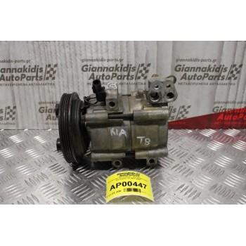 Κομπρεσέρ Aircondition - A/C Κλιματισμός Kia Sephia T8 2001-2004