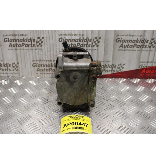 Κομπρεσέρ Aircondition - A/C Κλιματισμός Kia Sephia T8 2001-2004