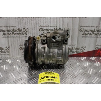 Κομπρεσέρ Aircondition - A/C Κλιματισμός Kia Sephia BF 1998-2001
