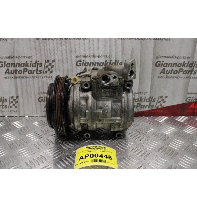 Κομπρεσέρ Aircondition - A/C Κλιματισμός Kia Sephia BF 1998-2001