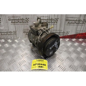 Κομπρεσέρ Aircondition - A/C Κλιματισμός Kia Sephia BF 1998-2001