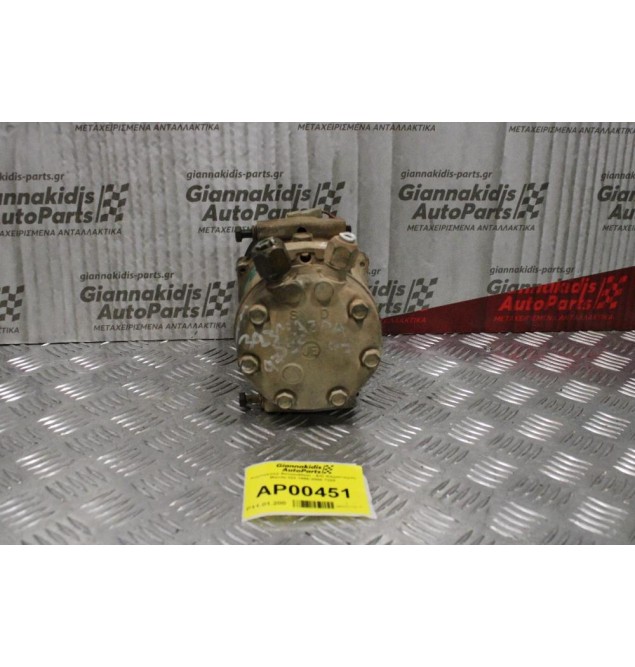 Κομπρεσέρ Aircondition - A/C Κλιματισμός Mazda 323 1995-2000 7320 